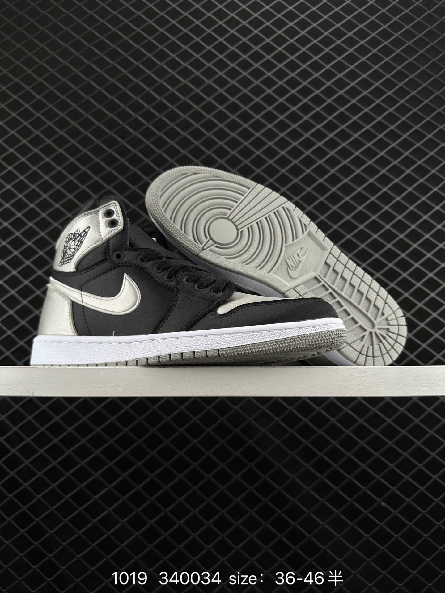 Air Jordan 1 High OG 